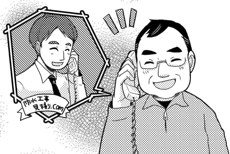 屋上防水工事　雨漏り