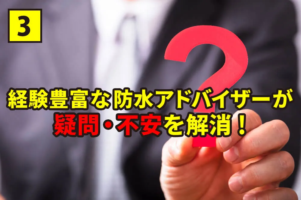 経験豊富なアドバイザー